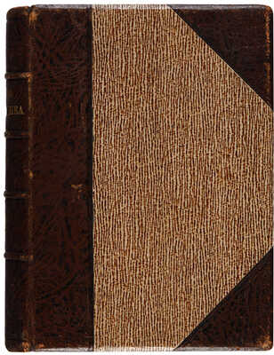 Гуро Е. Шарманка. Пьесы. Стихи. Проза. 1-е изд. СПб.: Типография «Сириус», 1909.